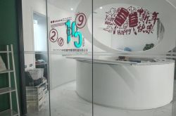 (7分钟教程)达州市工厂咨询热线电话_哔哩哔哩-3